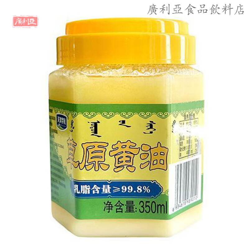 食芳溢天美华乳黄油食用内蒙古国产黄油350ml动物烘焙原料家用 1瓶