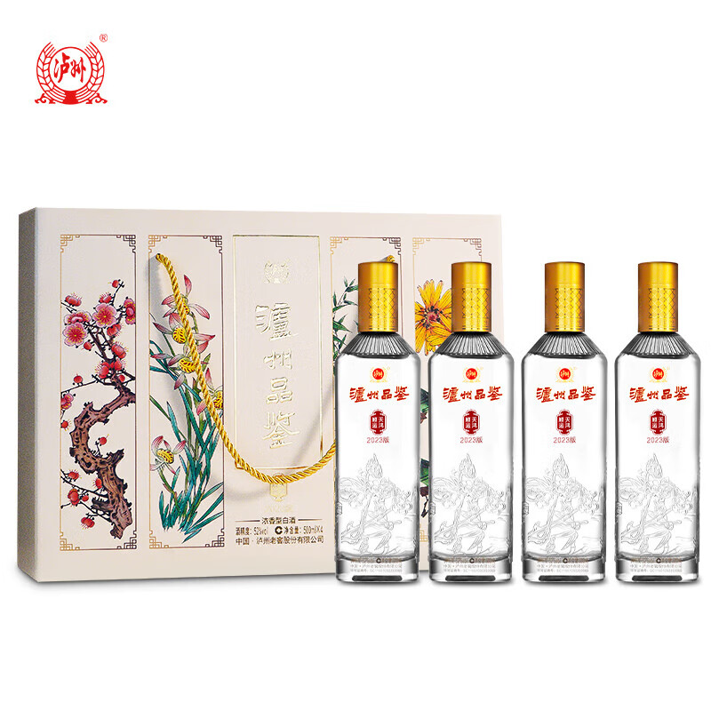 故宫故宫御酒贰拾年礼盒装 52度浓香型白酒 52%vol 1000ml 1坛 单瓶