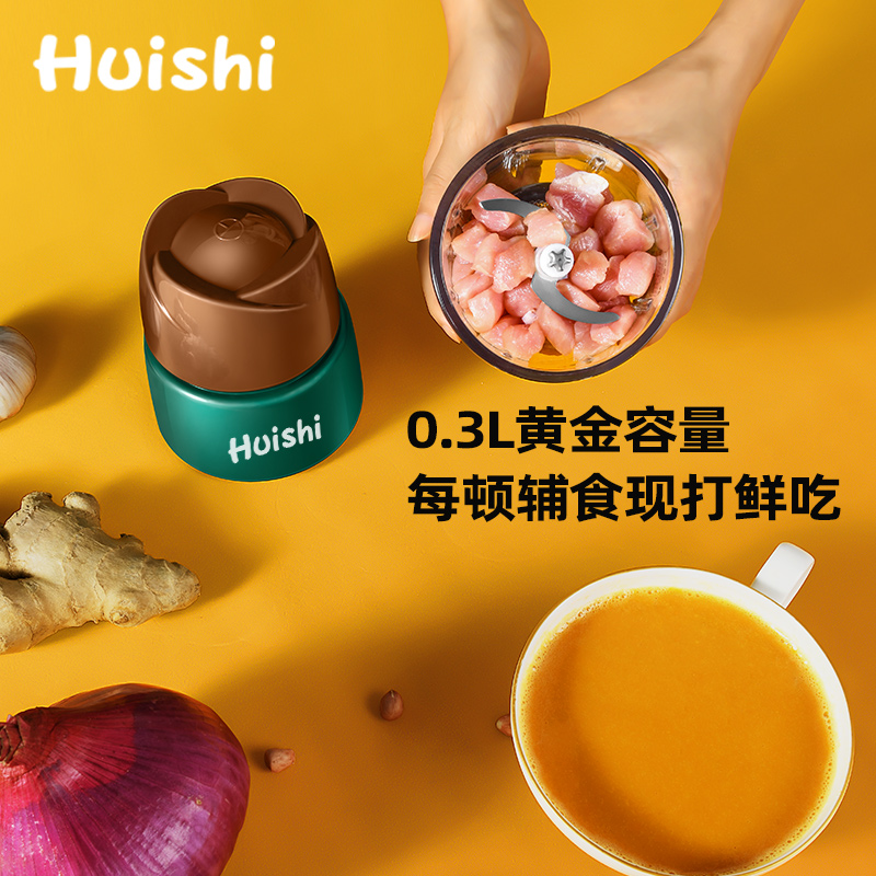 惠氏（HuiShi）婴儿辅食机打泥搅拌机料理机宝宝辅食工具家用绞肉机绞馅机破壁机迷你便携多功能升级款 升级款+六叶刀头+双杯双刀+辅食礼包