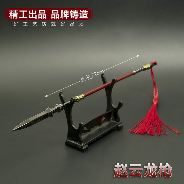 铭汇通方天画戟 真兵器三国演义武器模型古代冷兵器吕布双月戟全金属