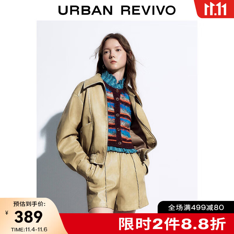 UR2023秋冬新款女装美式复古风设计感休闲宽松短款皮衣UWL130043 卡其 S怎么样,好用不?