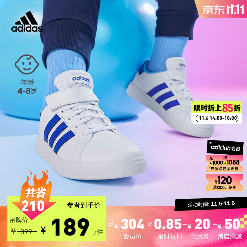 adidas阿迪达斯轻运动GRAND COURT 2.0男女小童魔术贴板鞋小白鞋 白色/蓝色 36(220mm)怎么看?