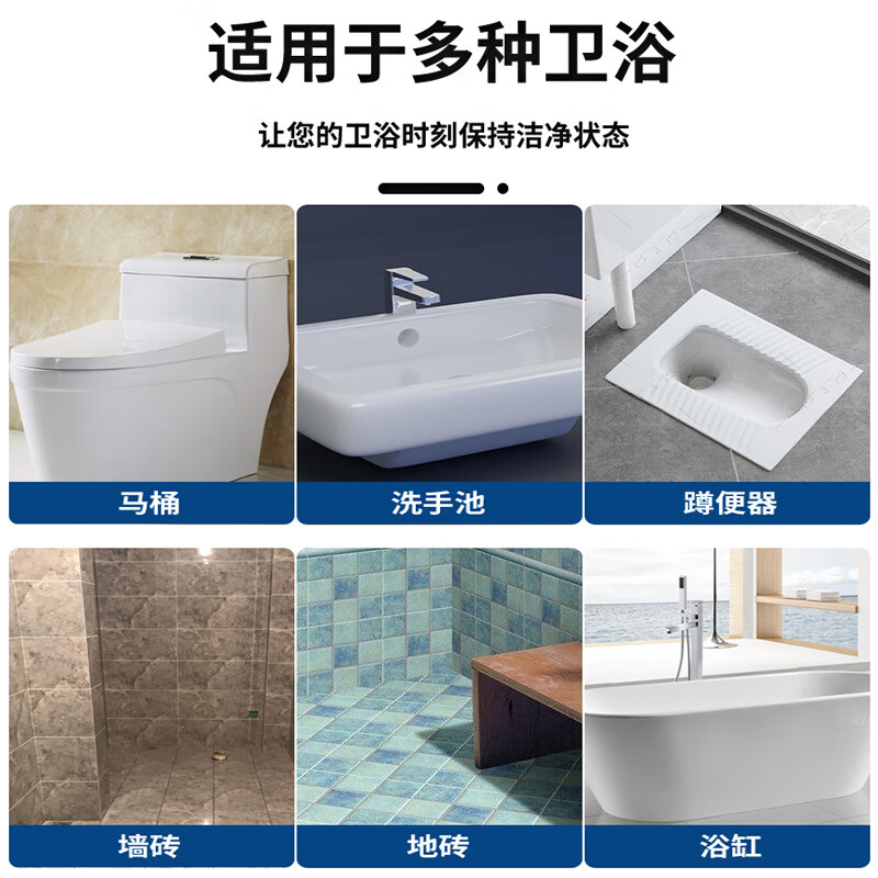 物物洁尿碱溶解剂 去黄渍液马桶清洁剂 顽固污垢强力疏通剂除尿垢溶解粉 促销装- 110g 1瓶