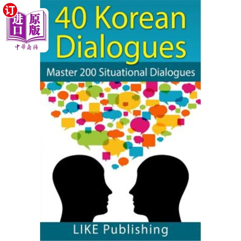 海外直订40 korean dialogues 40个韩国对话
