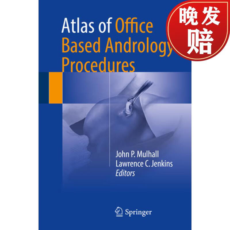 【4周达】atlas of office based andrology procedures