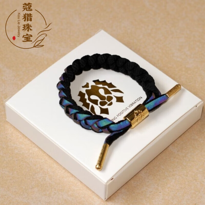 蔻猎小狮子手链克莱因蓝手环手绳女手环男韩版学生反光鞋带情侣款潮流