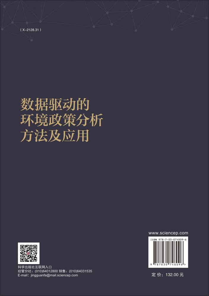 商品图片 2