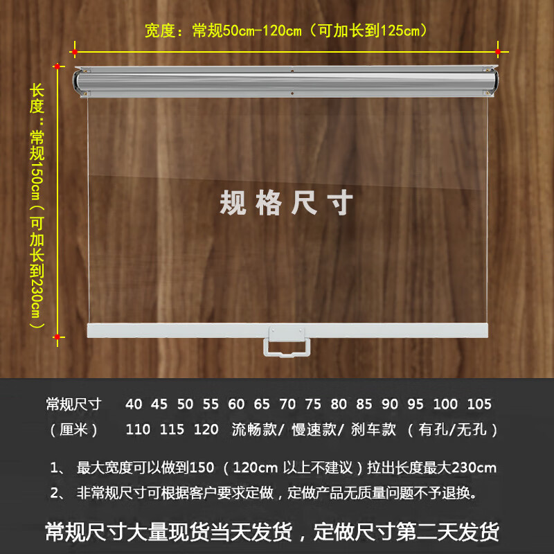 風(fēng)幕簾擺攤透明擋風(fēng)簾冷柜保鮮簾夜幕簾拉簾伸縮簾防塵罩透明卷的 常規(guī)無孔款(高透明) 40厘米(拉出長度1米)