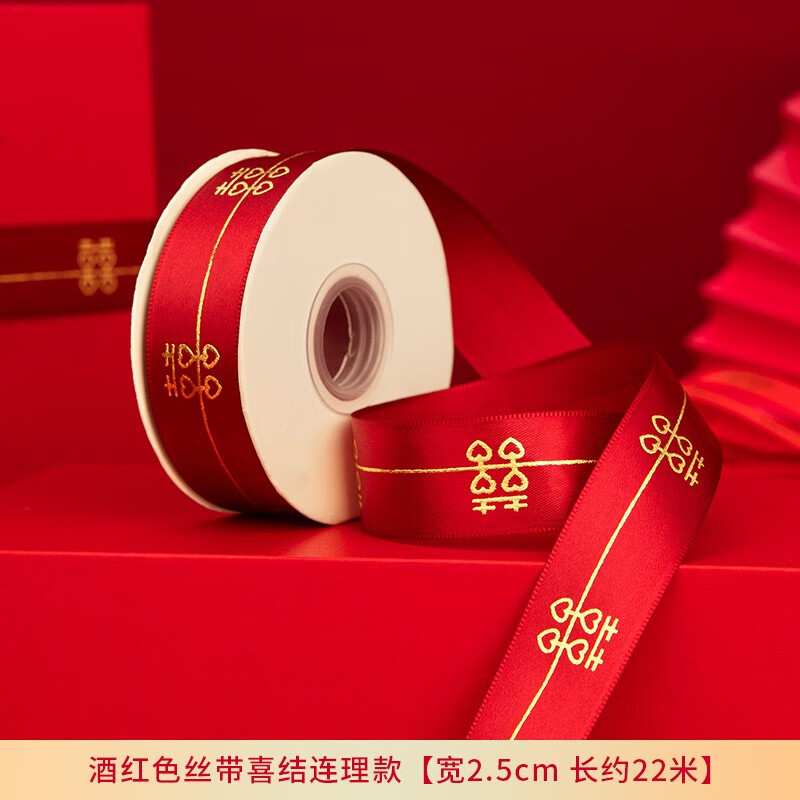 ��ȵ�Ž�����ɫϲ�ֳ�������ȫ�����ױ������ϲ��˿�����ϲ�ְ�� 22m �ƺ�ɫ˿����ϲ�������