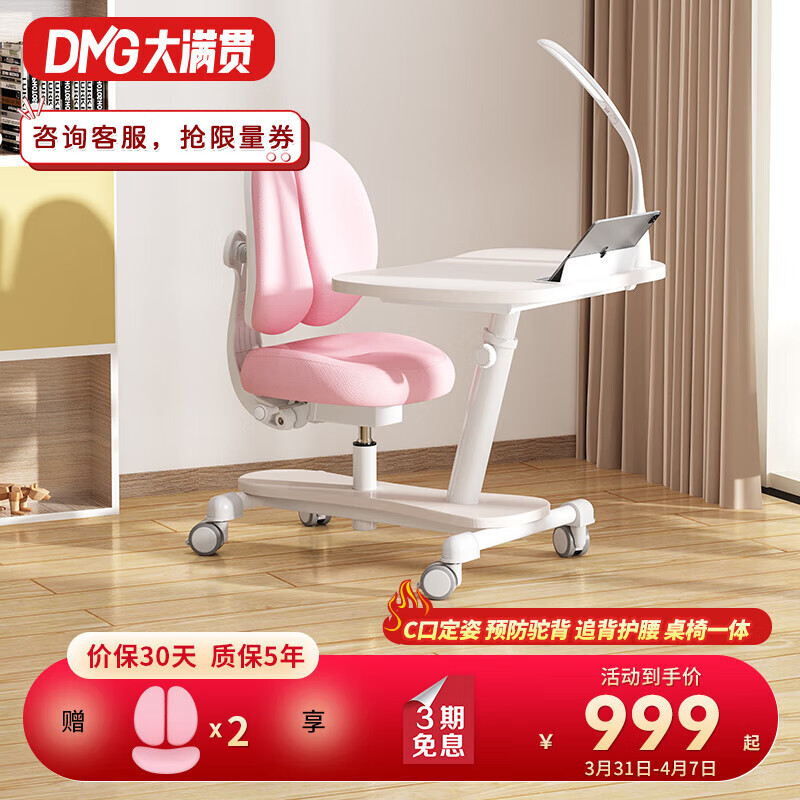 查儿童桌椅套装商品历史价格走势|儿童桌椅套装价格比较