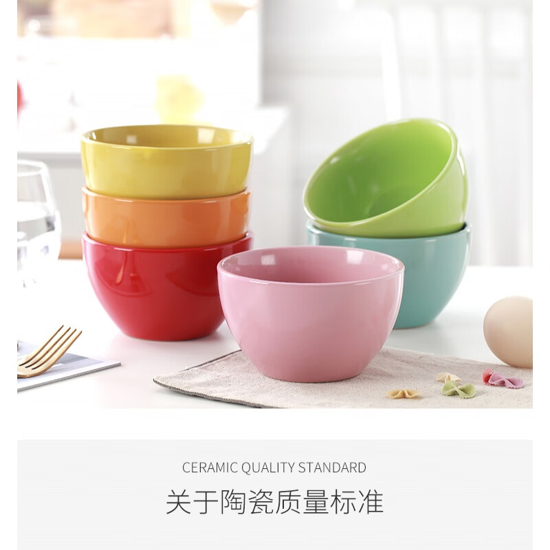 雅空碗家用一人一色一碗专人个人专用陶瓷碗家用分用餐具汤碗 4.