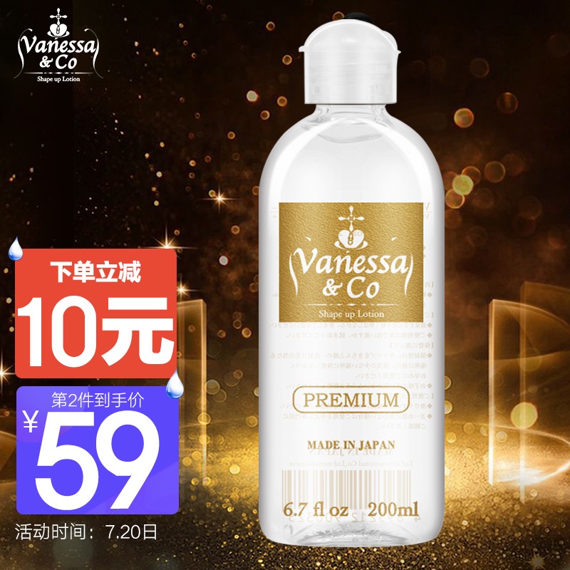 vanessa&co润滑油价格走势,浓稠丝滑舒适体验