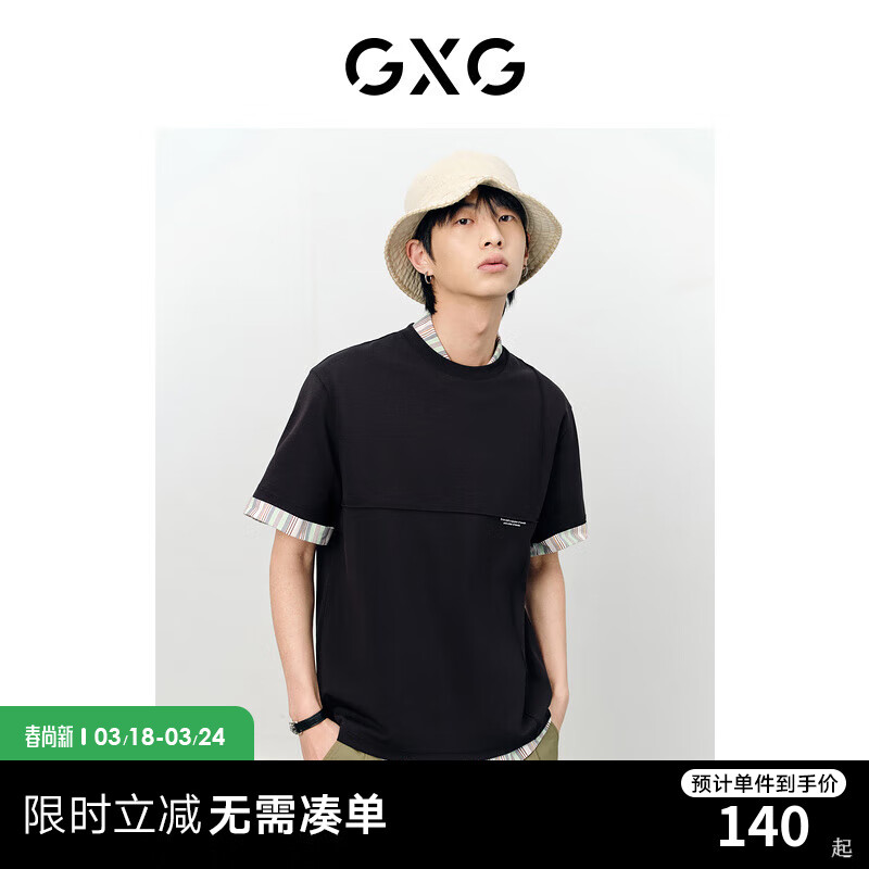 GXG男装 非正式通勤2.0多色圆领短袖T恤时尚印花 2023夏季新款 黑色 170/M