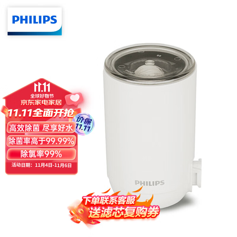 飞利浦（PHILIPS）水龙头净水器原装超滤除菌滤芯 WP3911（适配净水龙头WP3811/WP3826/AWP3876）怎么样,好用不?