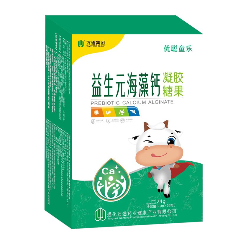 万通益生元红海藻钙补小钙成人植物液体钙乳钙软糖果凝胶30粒 1盒海藻