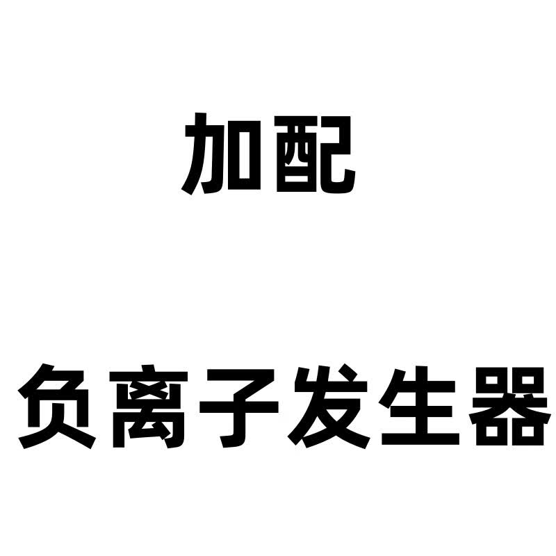 集华仕GEHURES高速无叶吹风机护发电吹风华强北吹风筒家用发廊沙大风力降噪速干礼物送男女朋友 【增值】加配负离子发生器属于什么档次？