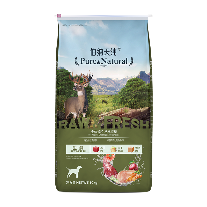 伯纳天纯 (Pure&Natural)狗粮无谷三种肉10kg 成犬幼犬中大型小型犬通用犬粮 从林探秘(鹿肉+牛肉+鱼肉)