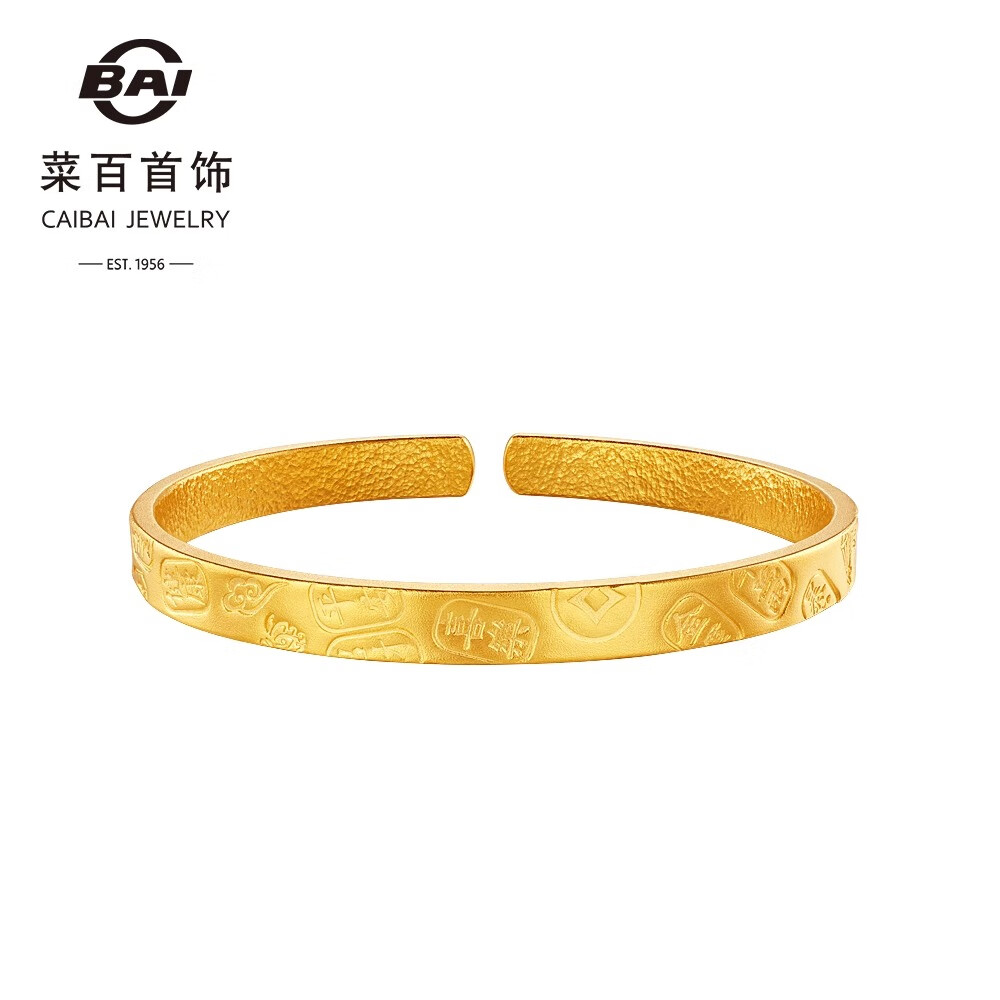 菜百首饰 黄金手镯 古法吉言吉语国风方镯开口手镯计价 约44.25克