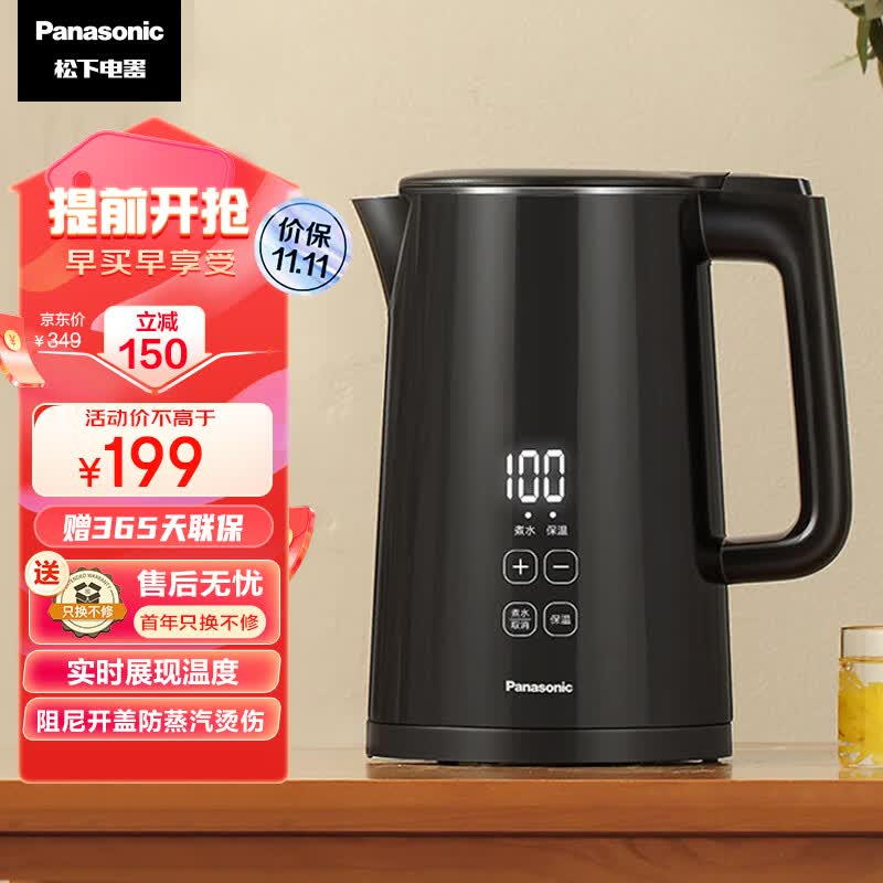 松下 Panasonic 电热水壶 304不锈钢内胆实时显温多段温控保温 NC-TD151 黑色1.5L怎么看?