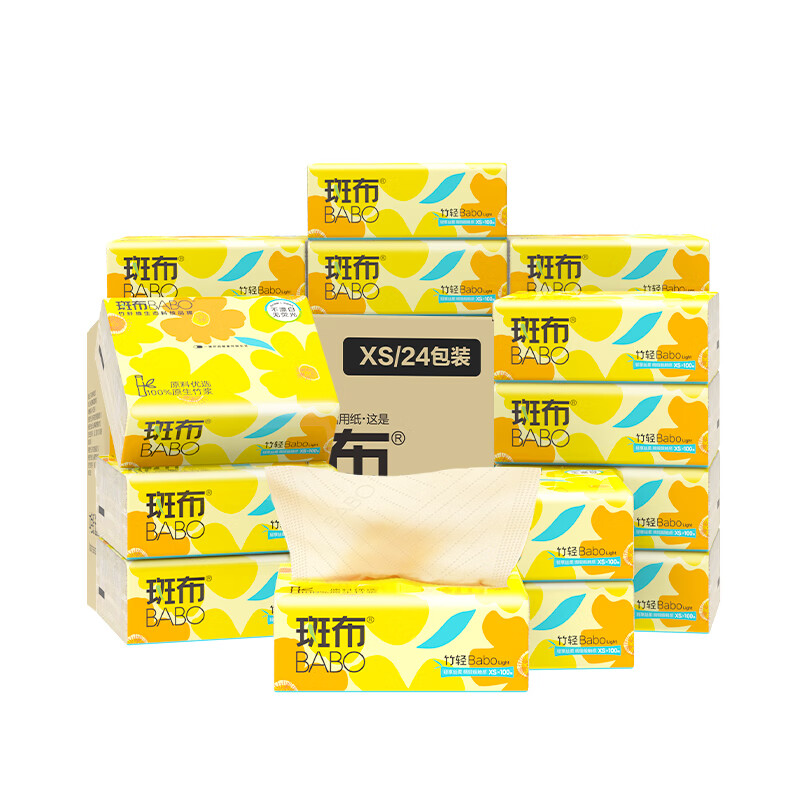 斑布(BABO)面巾纸餐巾纸柔韧亲肤实惠装3层100抽*24包整箱 抽纸