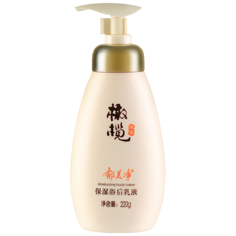 郁美净橄榄保湿浴后乳液220g滋润肌肤身体乳缓解干燥起皮