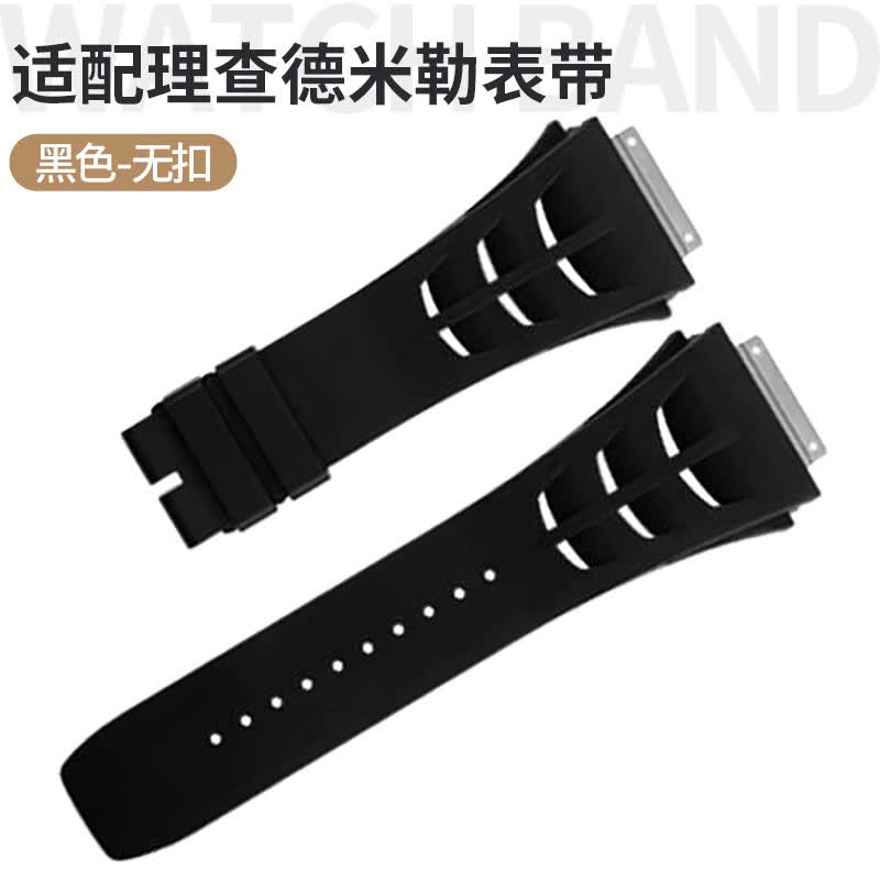 橡胶表带richard mille里查米尔rm11-03 055胶带 里查德11-03胶带黑色