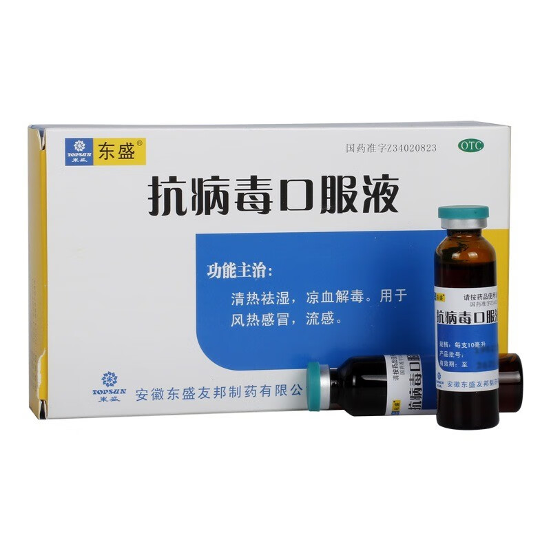 东盛 抗病毒口服液 10ml*10支 1盒