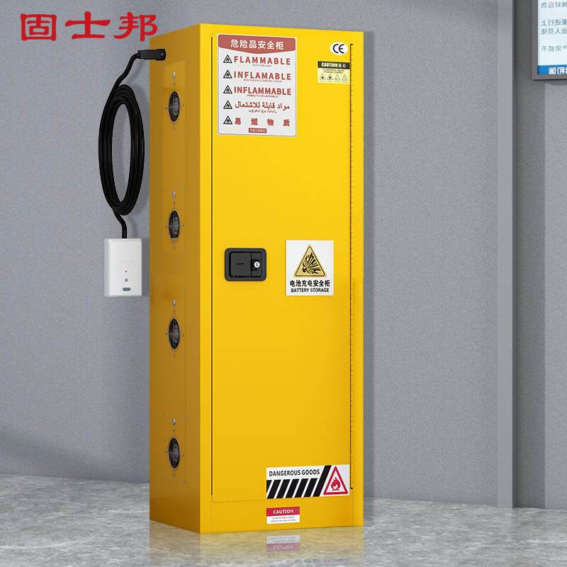 固士邦防爆充电柜电瓶车蓄电池放置柜带插座隔爆柜子22加仑gb686