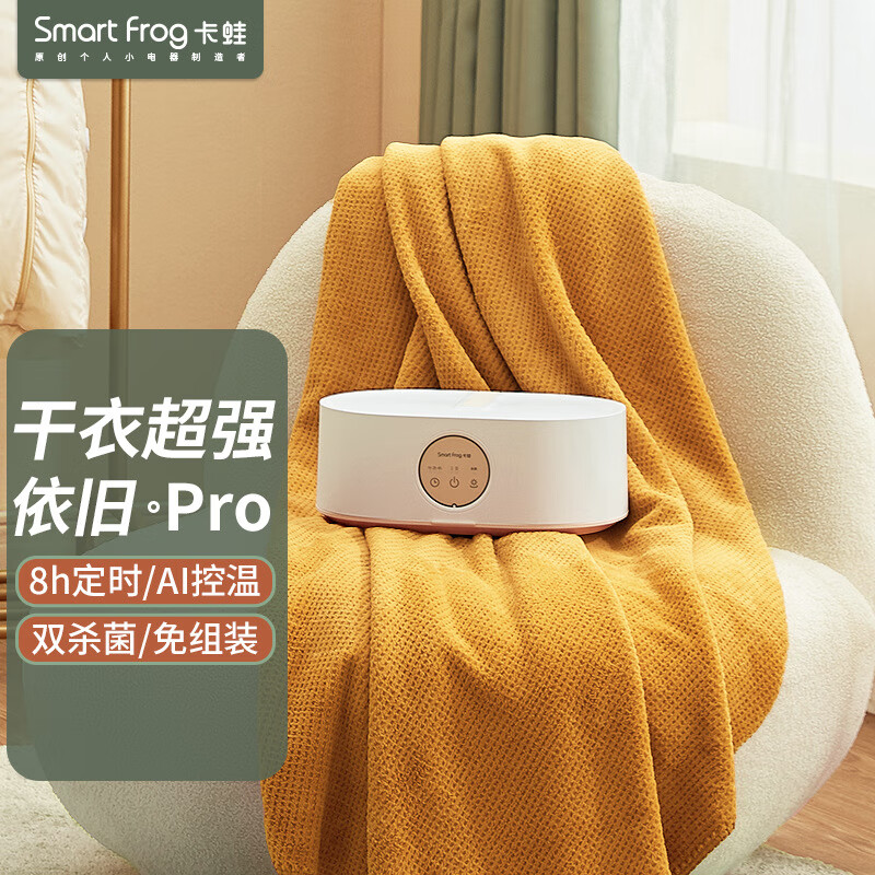 回南天出租房宿舍智能家居用品旅行出差出国实用高黑科技电子产品 600