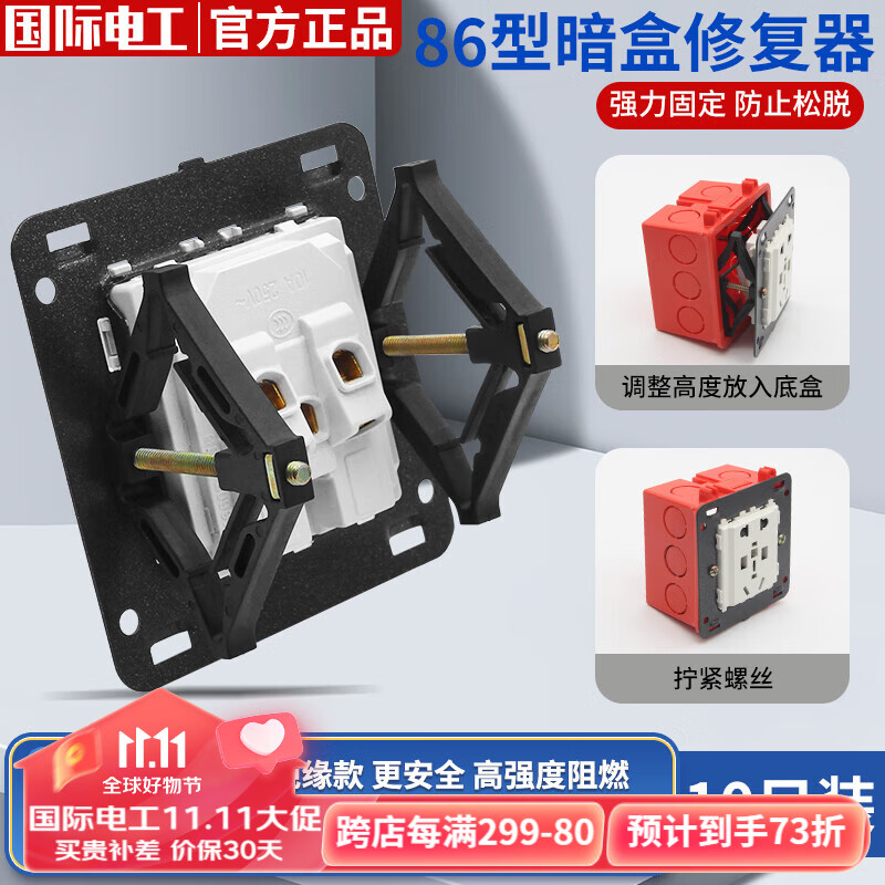 可以查询电料配件历史价格的网站|电料配件价格比较