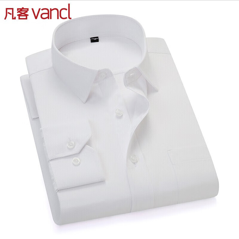 凡客诚品 VANCL 衬衫男商务百搭长袖衬衫纯色正装衬衣男易打理 长袖-白斜纹 41