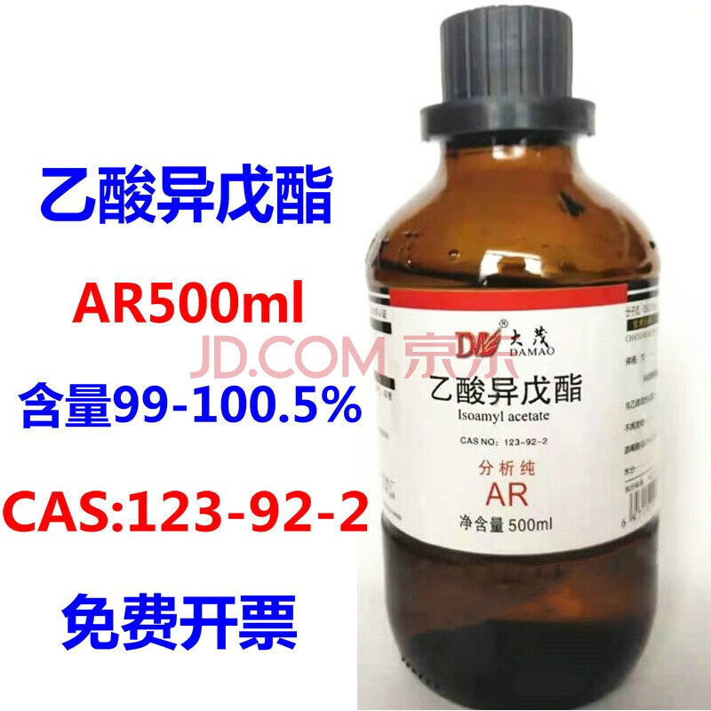 日麟 乙酸异戊酯分析纯 ar500ml 化学试剂 含量99.
