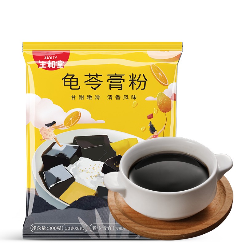 生和堂龟苓膏粉 50g*6袋儿童零食冰粉凉粉专用粉家用自制龟苓膏