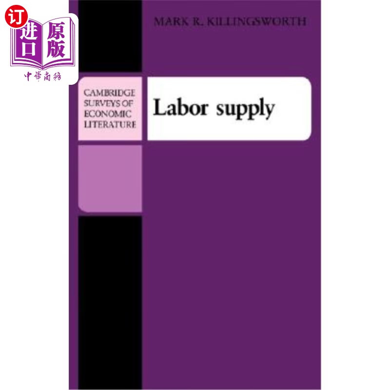 海外直订labor supply 劳动力供给