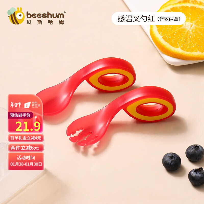 令人向往的儿童餐具|Beeshum旗舰店|分析儿童餐具价格走势