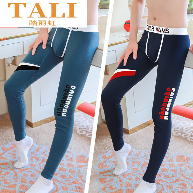 踏丽虹男士秋裤男秋冬保暖裤潮流青年打底裤衬裤男生薄款线裤绒毛裤 2