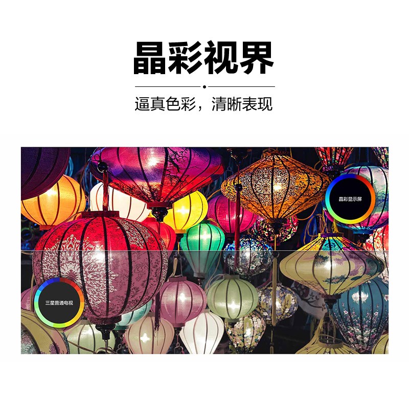 三星（SAMSUNG）75英寸 TU8800 4K超高清 HDR 超薄AI智能客厅电视 教育资源液晶电视机UA75TU8800JXXZ