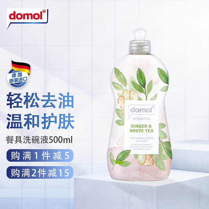 显示洗洁精京东历史价格|洗洁精价格历史