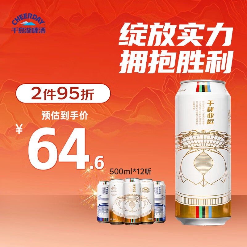 怎么看啤酒的历史价格|啤酒价格走势图