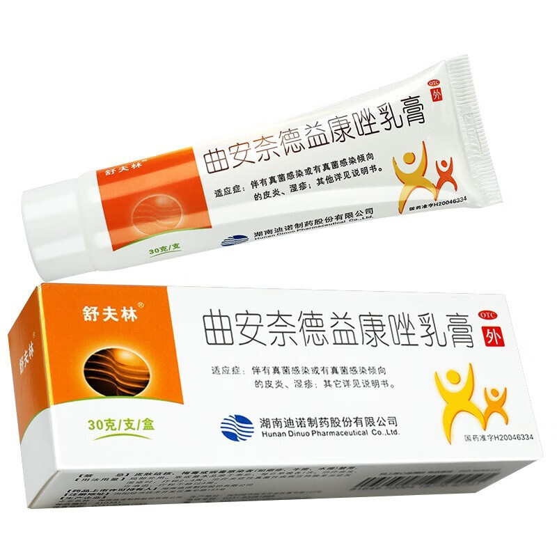 舒夫林 曲安奈德益康唑乳膏30g 皮炎湿疹皮肤真菌病手足癣体癣yp 1
