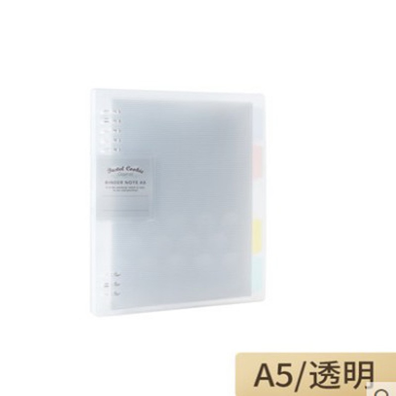 红鑫文具 柔光淡彩曲奇活页本外壳可拆卸笔记本 轻薄记事本 螺旋活页纸 A5透明夹