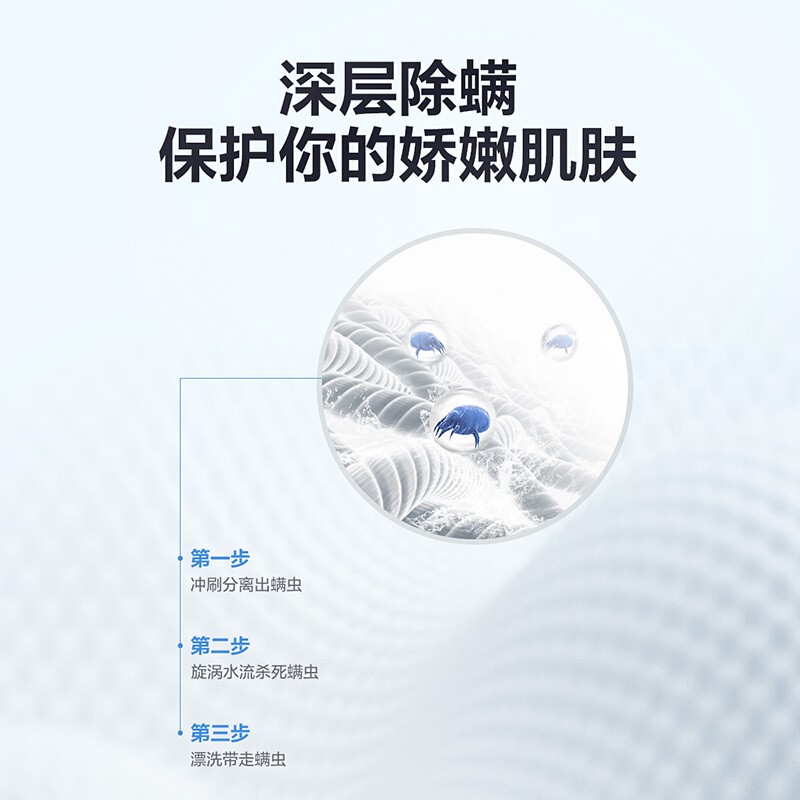 小天鹅（LittleSwan）8/10公斤 波轮洗衣机全自动 健康免清洗 品质电机 新升级除螨洗 8公斤【除螨|免清洗】TB80V23H