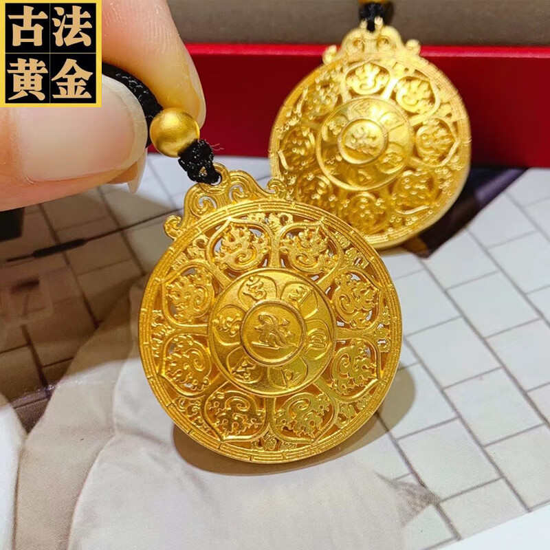 福韵礼古法镂空黄金吊坠花丝首饰999足金八宝罗盘足金六字真情人节