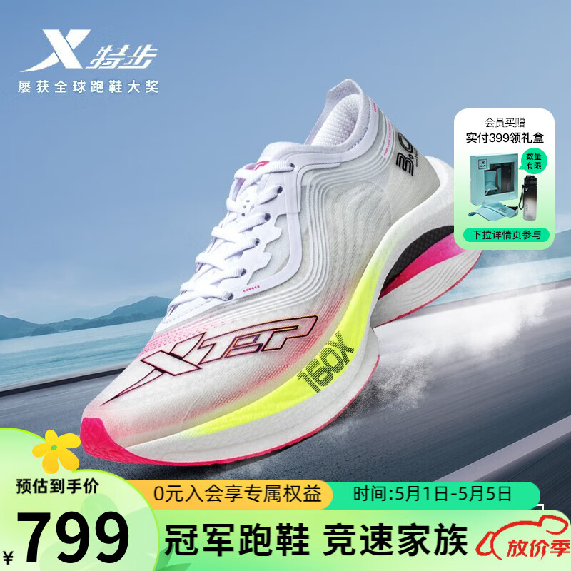 XTEP 特步 160X 3.0 女子跑鞋 978118110136 新白色/荧光魅红 38