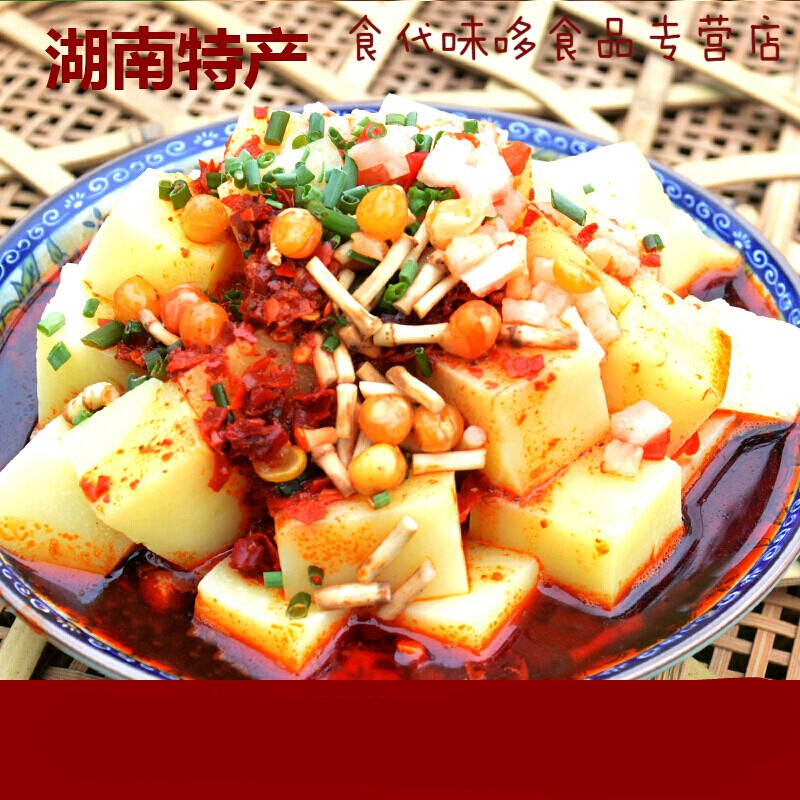 米豆腐 湖南湘西特产小吃农家自制手工米豆腐2斤装