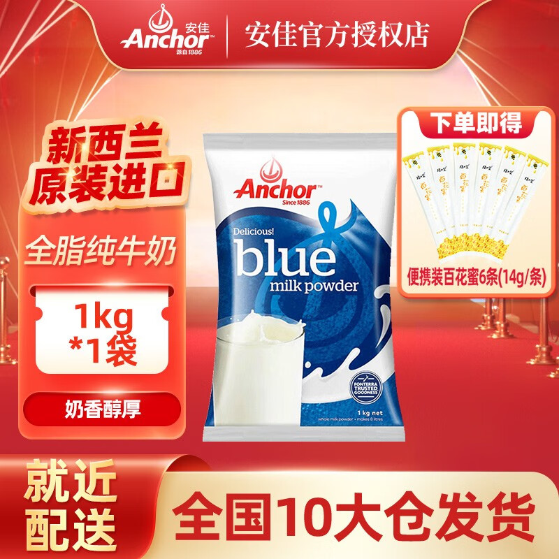 京东怎么看奶粉价格走势曲线图|奶粉价格比较