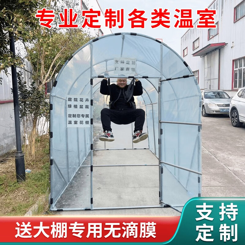 家用溫室小花房暖房花棚骨架保溫棚多肉樓頂庭院室外小型植物過冬 1.5米寬2米長2米高 送膜帶門