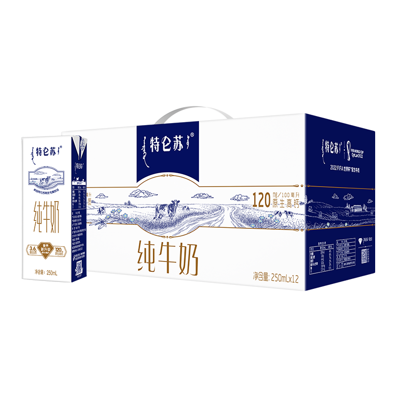 ��������Ⱥר����ţ��250ml*12ƿ/�� 2��װ���� 79.8Ԫ(����ȯ)