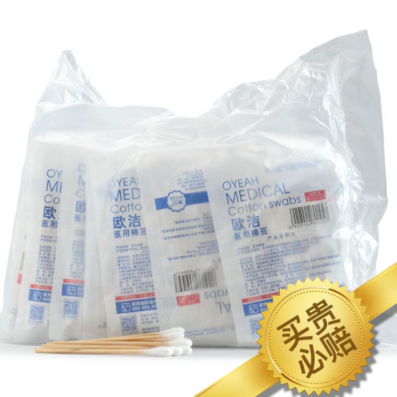 欧洁(oyeah):您医疗棉制品的首选