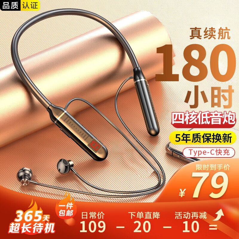 京东看蓝牙无线耳机最低价|蓝牙无线耳机价格比较